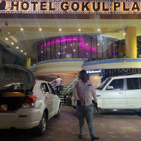 Gokul Plaza Ξενοδοχείο Μπουμπάνεσβαρ Εξωτερικό φωτογραφία