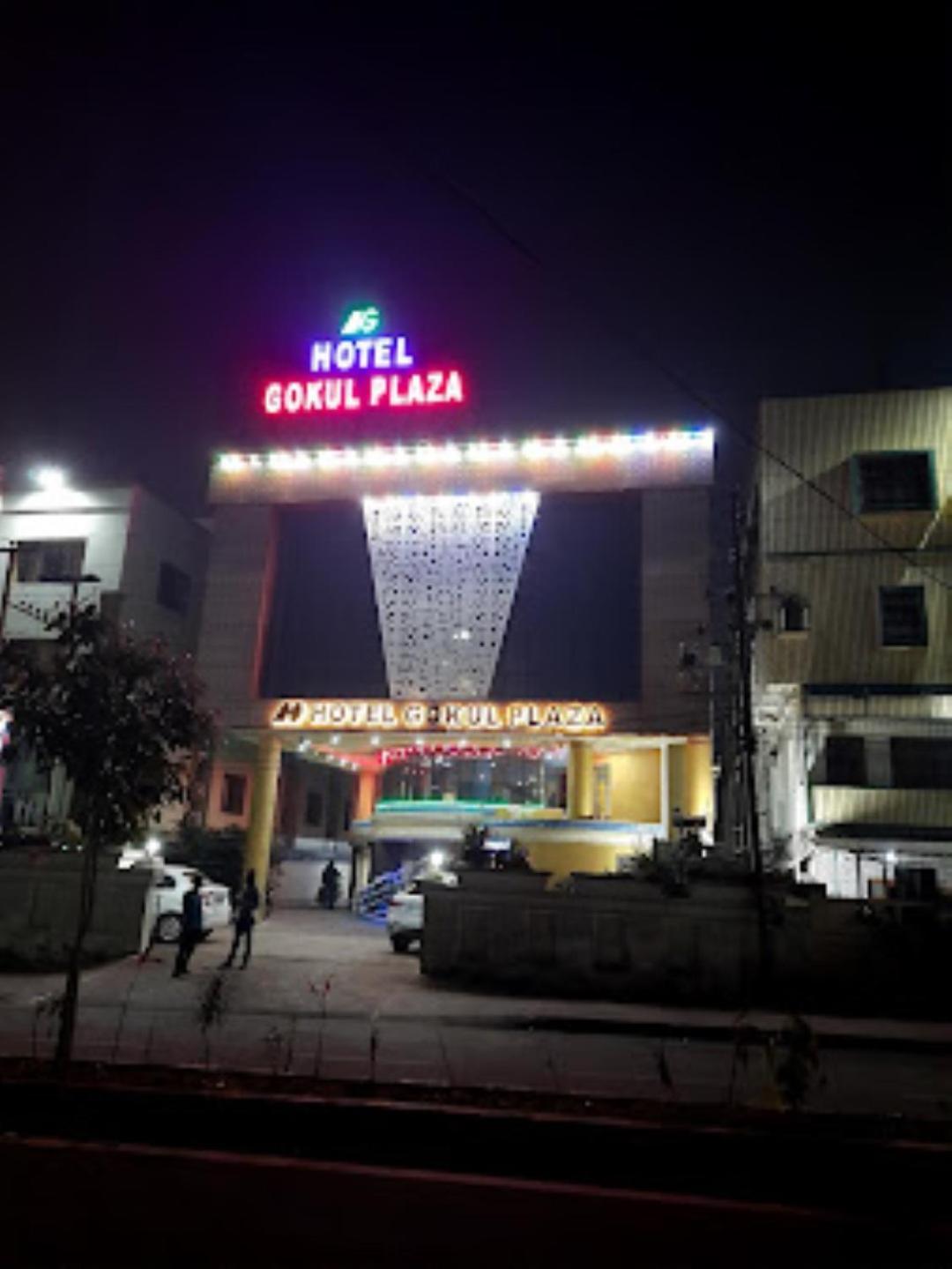 Gokul Plaza Ξενοδοχείο Μπουμπάνεσβαρ Εξωτερικό φωτογραφία